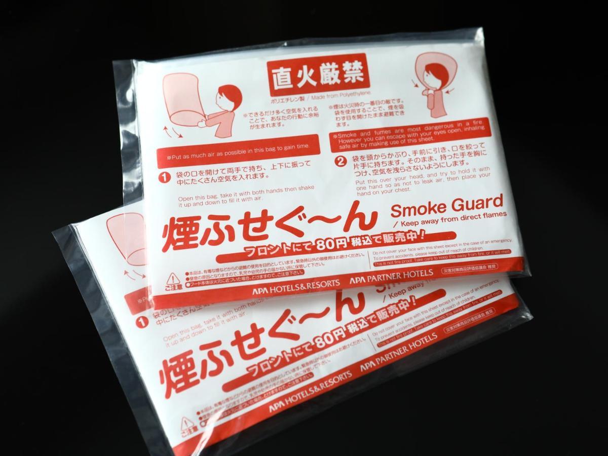 Apa Hotel Osaka Kadomashi Ekimae Luaran gambar